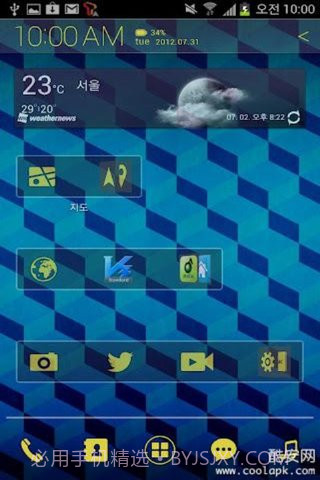 Atom桌面截图3 Atom桌面截图3