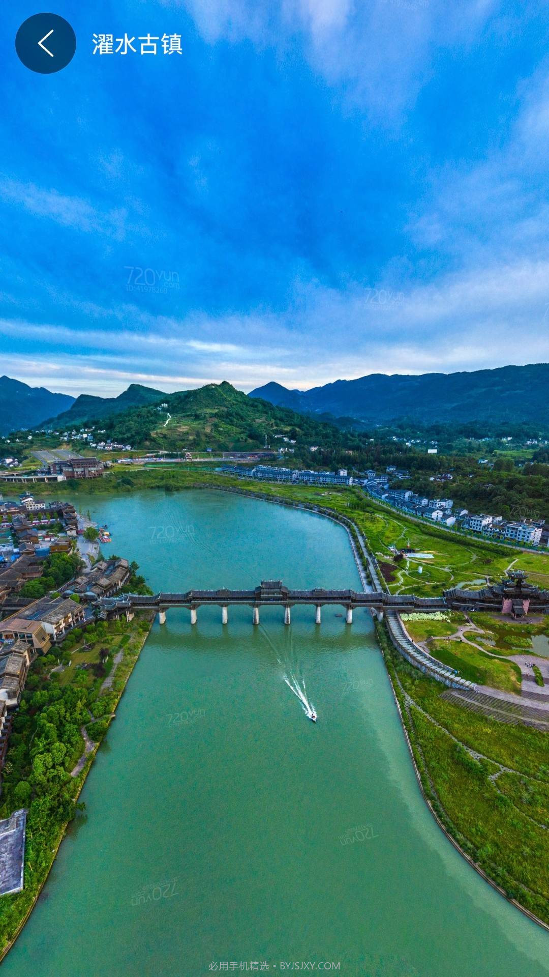 新知高清地图截图1