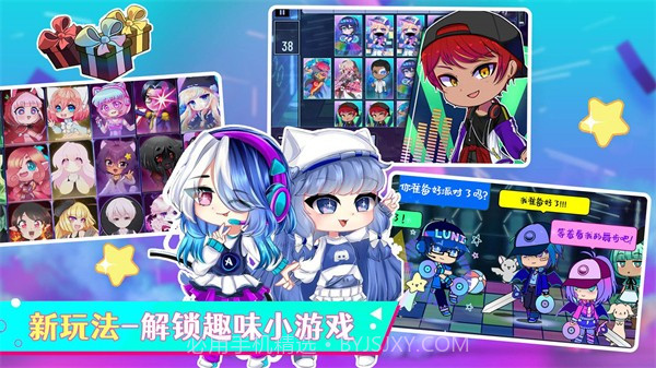 加查俱乐部乐园无广告版截图2