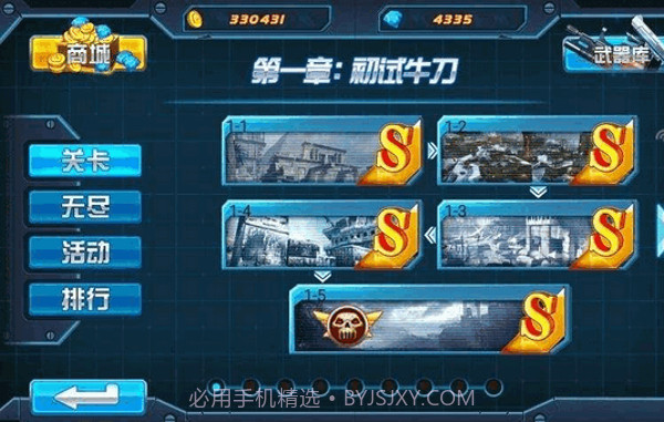 TF火线狂潮官网版截图2 TF火线狂潮官网版截图2