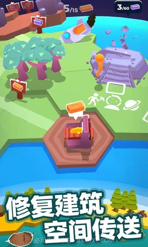 我的世界小宇宙截图2