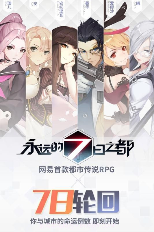 永远的截图5 永远的截图5