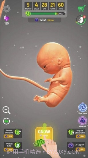 9个月v1.24.0截图2