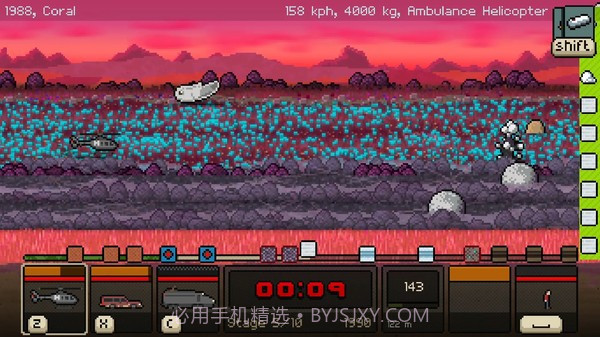 Switchcars手机版截图3