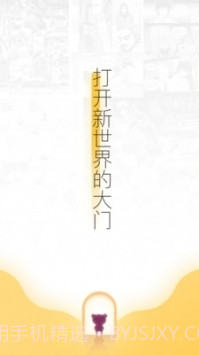 Ehviewer1.7.19截图5 Ehviewer1.7.19截图5