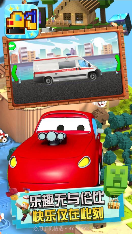 方块小挖掘机截图1