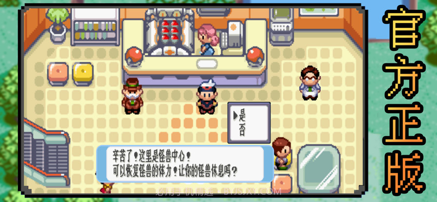 魔界精灵物语探险记手机版截图2 魔界精灵物语探险记手机版截图2