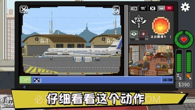 不要喂猴子(中文版)截图2 不要喂猴子(中文版)截图2