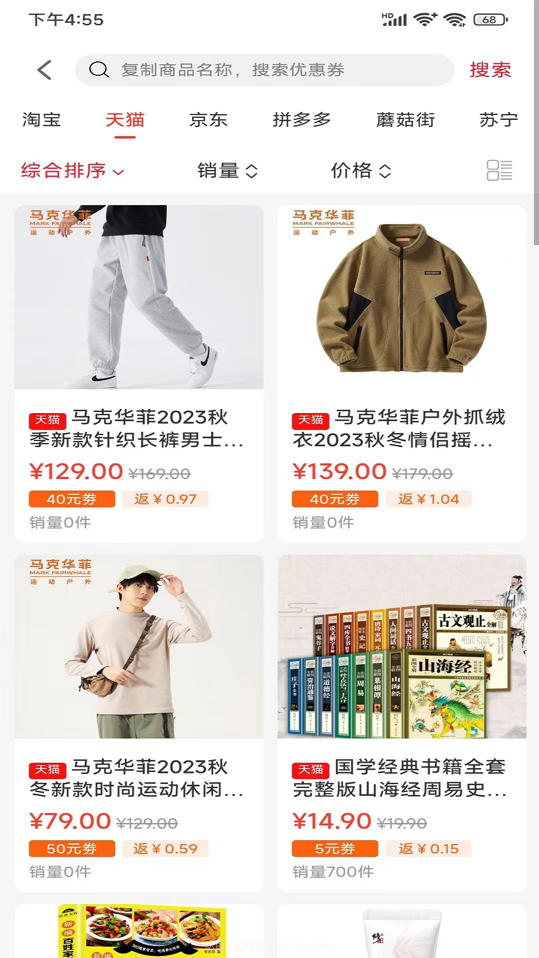 DIPFS截图2 DIPFS截图2