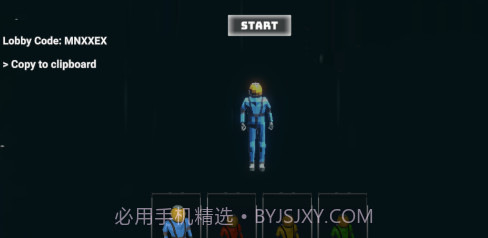 致命公司多人联机免费版截图2