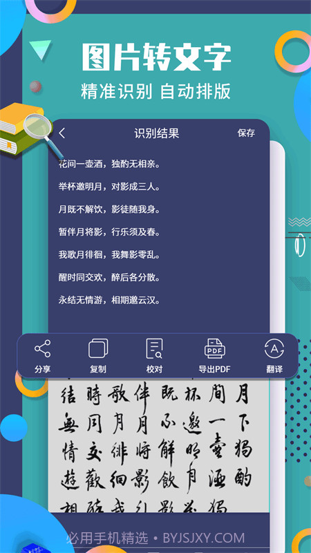珠穆朗玛截图2 珠穆朗玛截图2