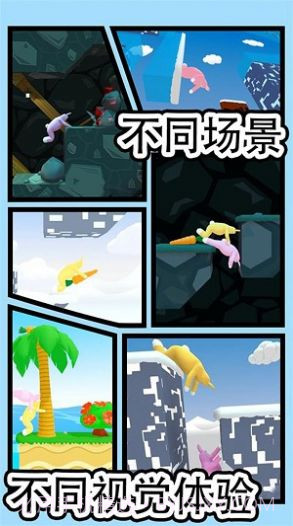 暴躁兔子模拟截图3