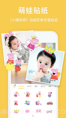 宝宝来啦App截图2