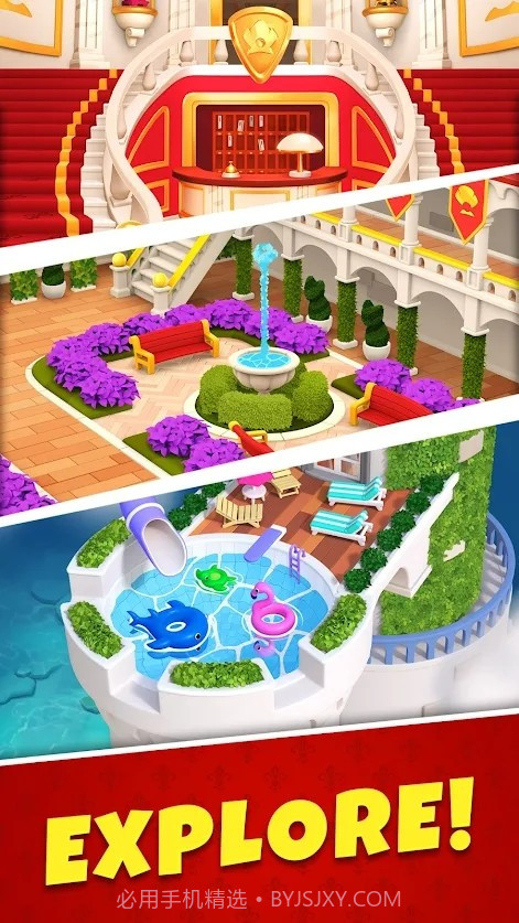 皇家合并匹配官网版截图2