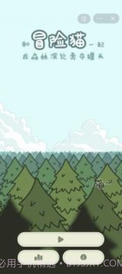 冒险猫内置菜单截图2