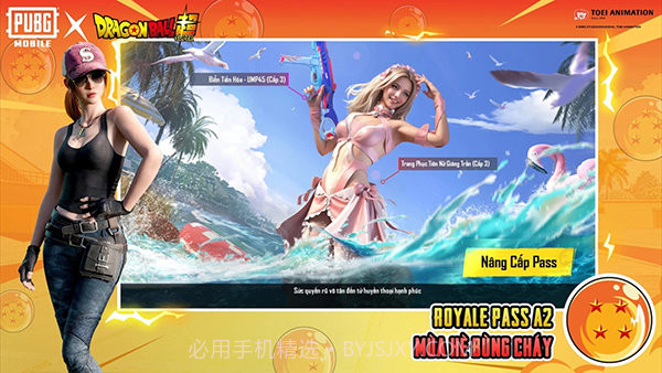 刺激战场国际服2023正式版截图3