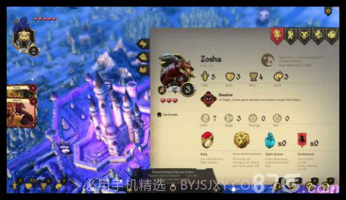 Armello免费版截图2