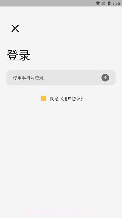 咕噜宠物平台免费版截图4 咕噜宠物平台免费版截图4