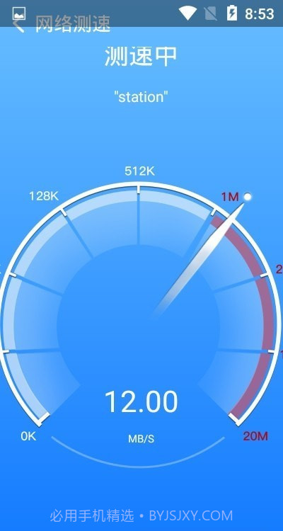 WiFi有奖截图1 WiFi有奖截图1