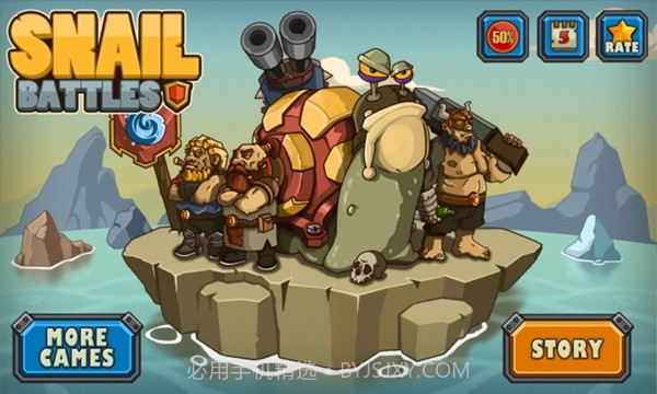 蜗牛突袭截图1