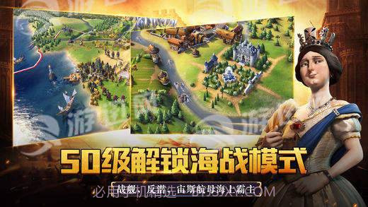 文明崛起免费版截图2