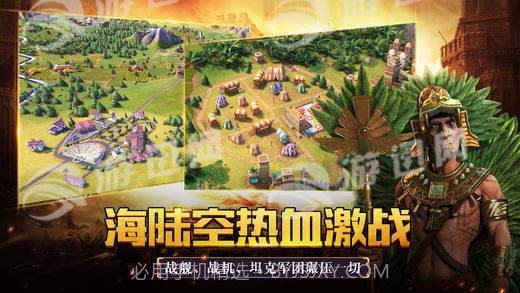 文明崛起免费版截图3