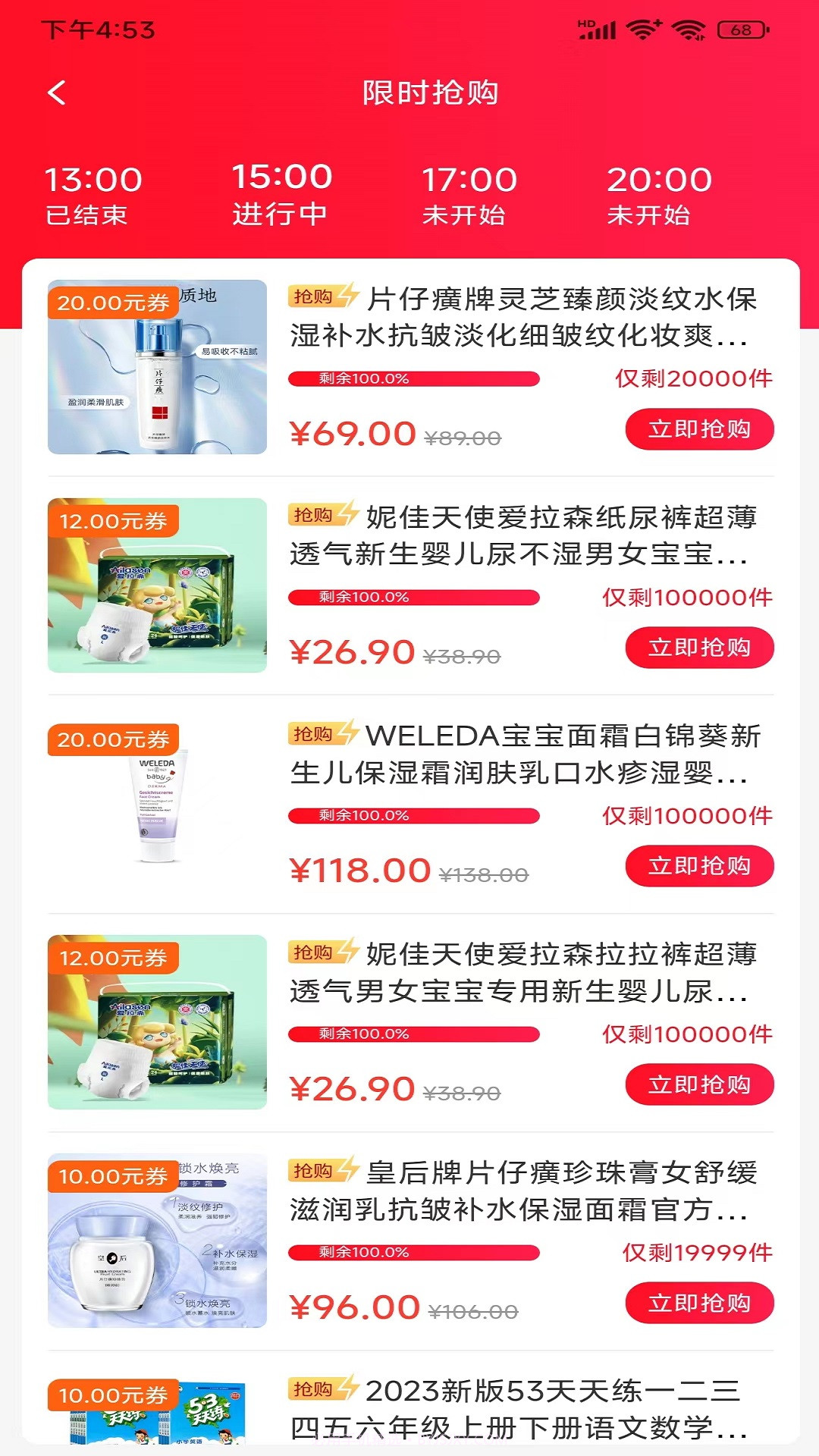 DIPFS截图3 DIPFS截图3