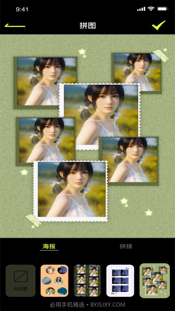 19剪辑截图2 19剪辑截图2