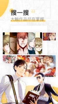 Ehviewer1.7.19截图4 Ehviewer1.7.19截图4