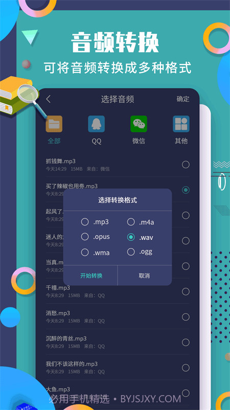 珠穆朗玛截图3 珠穆朗玛截图3