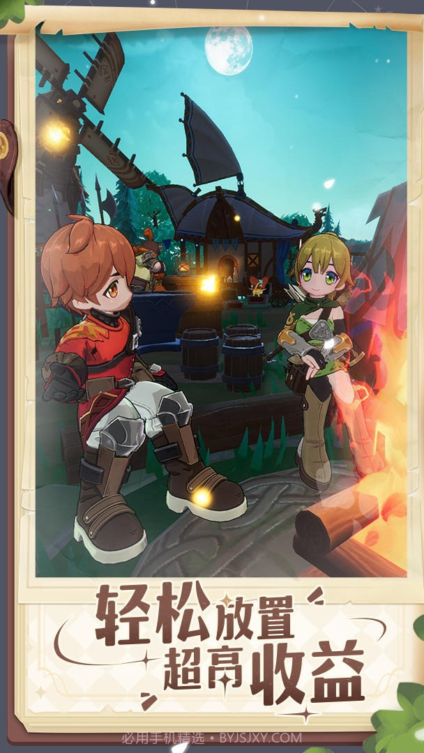 出发吧麦芬截图2 出发吧麦芬截图2