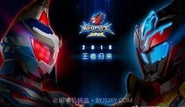 铠甲勇士猎铠腰带模拟器截图2