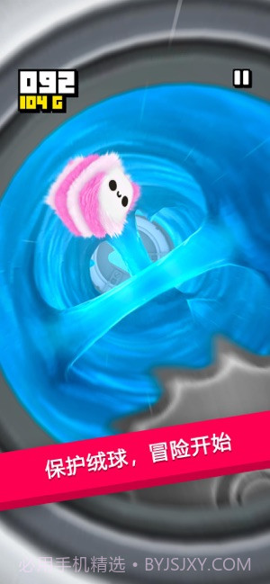 绒球历险记官网版截图4