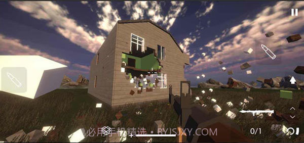 狒狒同款拆迁模拟器截图2