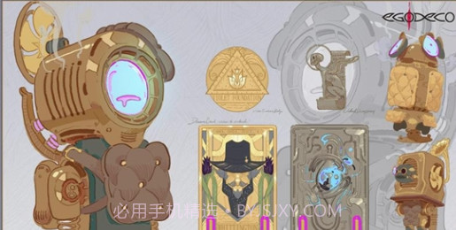 代号驭梦手机版截图1