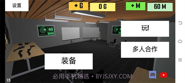 CQB项目清除2截图2 CQB项目清除2截图2