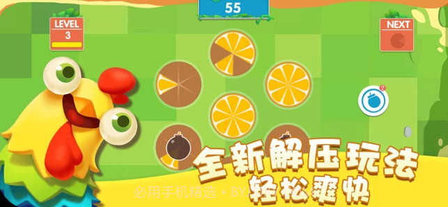 六瓣数字消免费版截图1