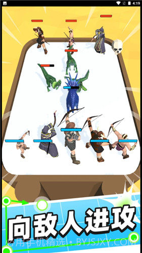 怪兽别停下截图3