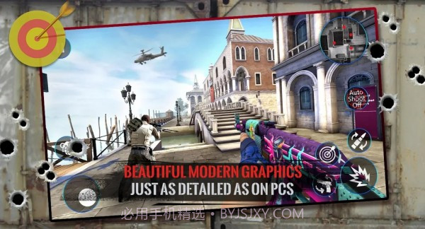炮击部队截图1