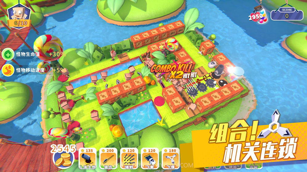 糖果灾难：机关塔防官网版截图4