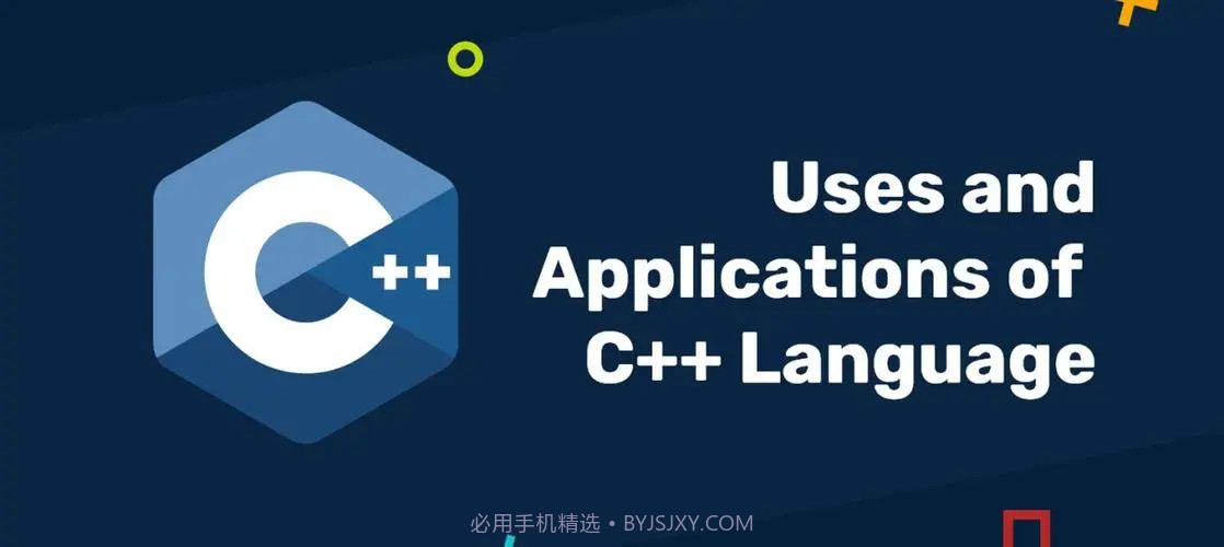 devc++中文版截图2