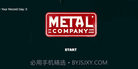 致命公司多人联机免费版截图3