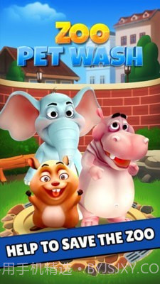 动物园宠物派对截图2 动物园宠物派对截图2