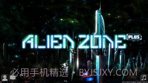 异形地带增强版截图2