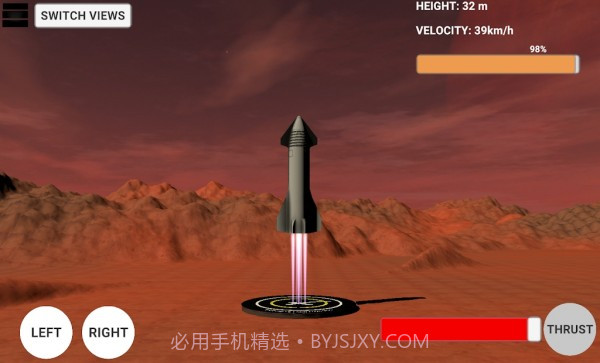 星际飞船穿梭截图3