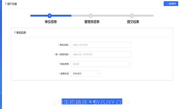 湖北工匠截图1 湖北工匠截图1