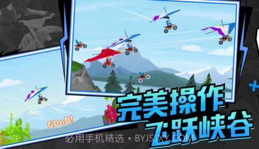 极速飞车联盟截图2 极速飞车联盟截图2