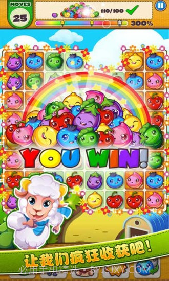 农场爱消除手机版截图3