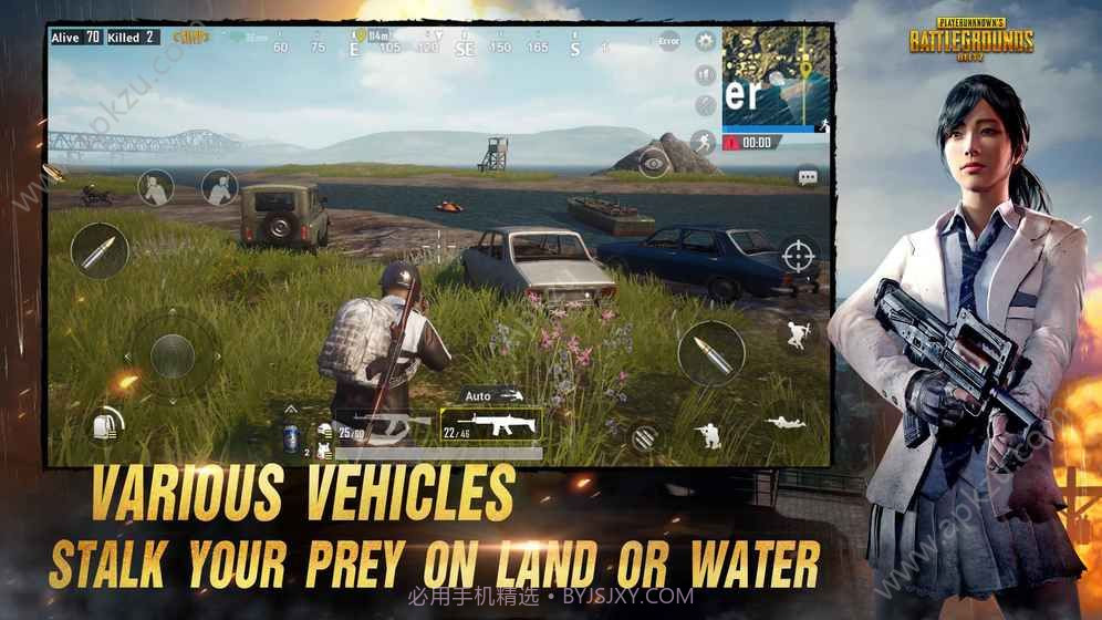 PUBG Mobile台服截图2