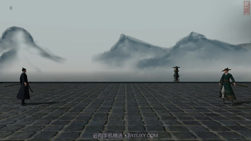 弈剑手机版截图4